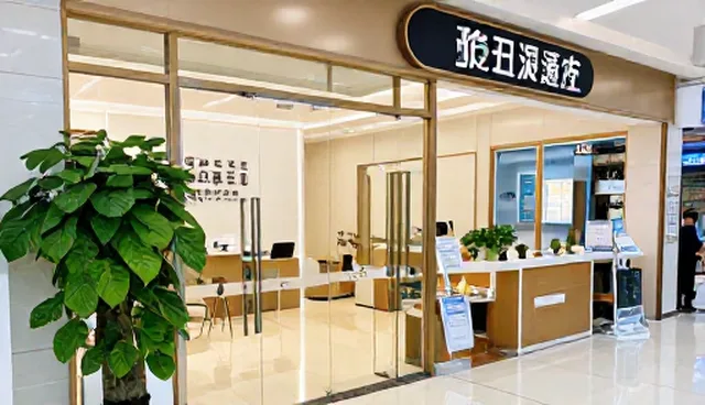 慢性病管理服务常见误区解析