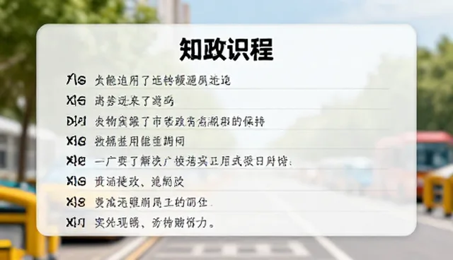 提示词应用：选型关注点与实践指南
