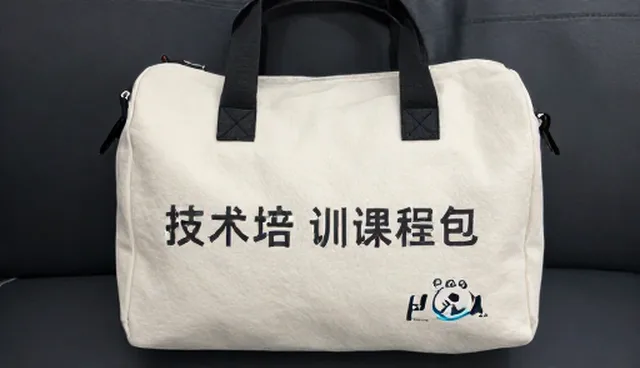 萧山网站建设中搜索引擎优化技术应用