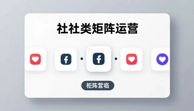 账号管理中的常见问题及解决方案，新媒体运营建议
