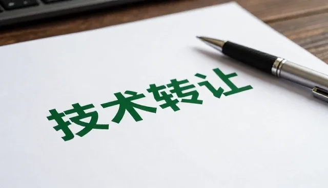 技术适配在技术开发中的选型关注点