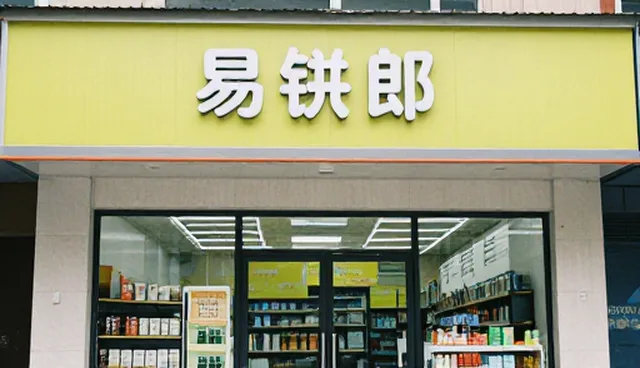 配送服务响应机制常见误区与正确理解