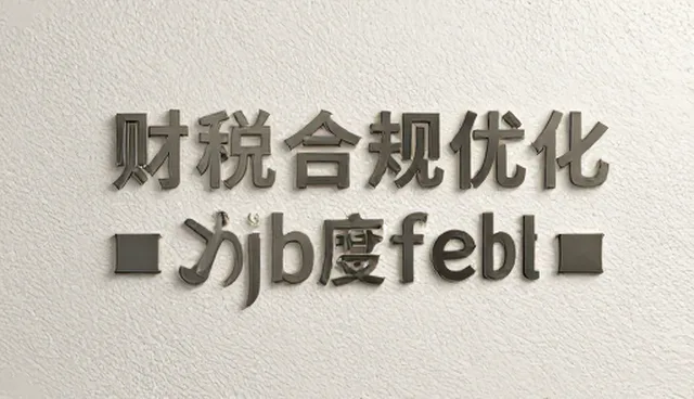信息咨询业务发展趋势：系统优化的选型与使用建议