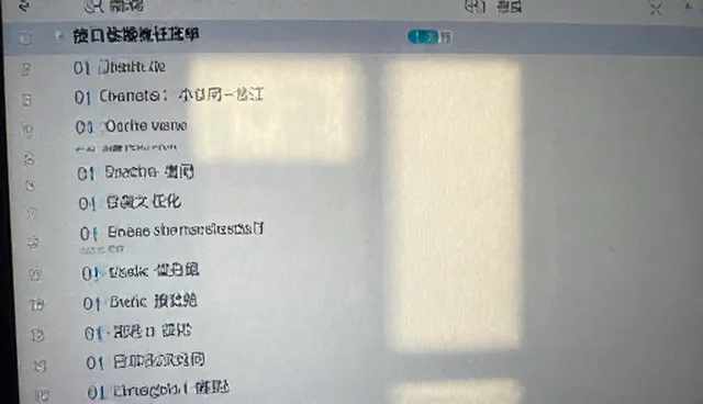 propose名词翻译在提示词分类检索中的实际应用