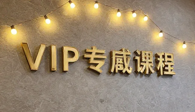 兰州网站优化如何影响教学效果