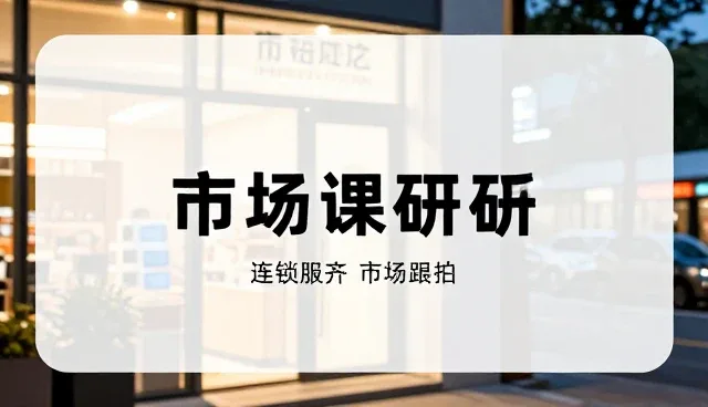 市场调研报告不准确，如何提升数据可靠性
