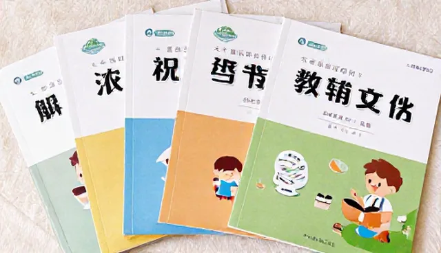 如何选择适合的教育软件应用？