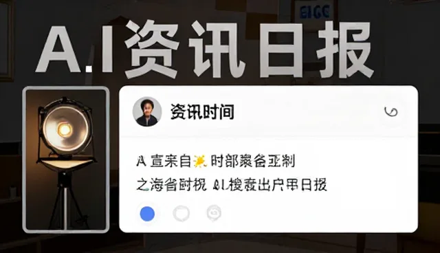 如何选型覆盖AIGC的人工智能新闻检索系统