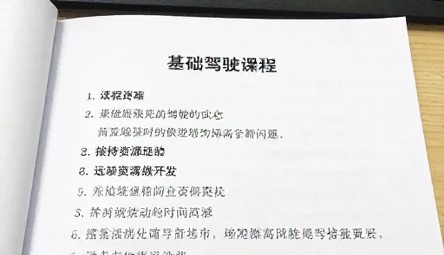 在线课程开发中性能与适用条件的对比分析