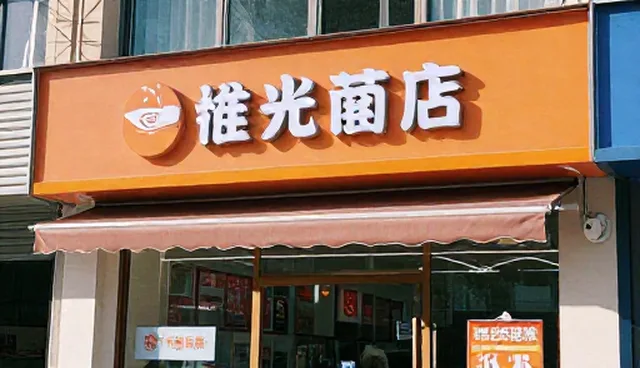 技术外包服务中的常见误区与选型关注点