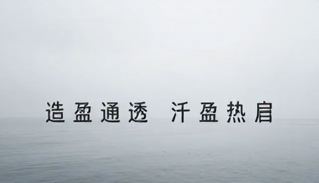 广告设计制作中的时间安排关键环节解析