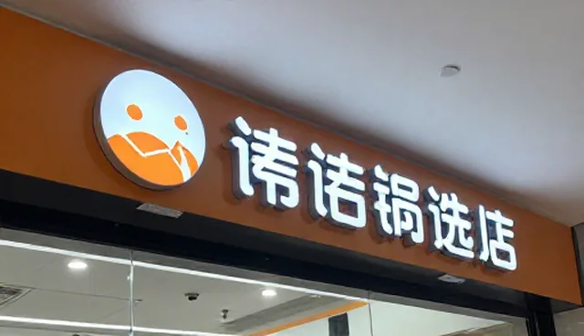 生产线配套中设备保养的5个检查要点