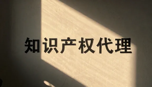 工商注册代办套餐如何解决企业开办难题，提升效率