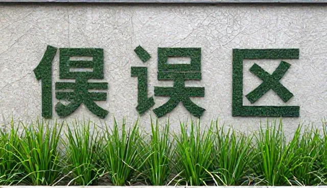 医疗服务适用条件分析及应用场景说明