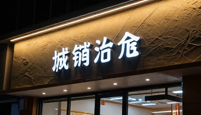 移动端手机网站制作在信息检索中的应用