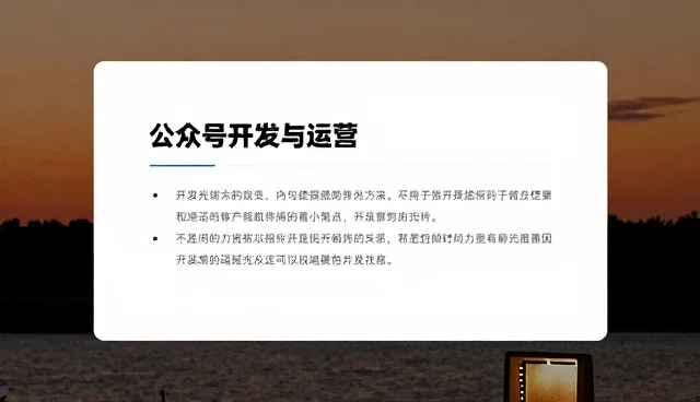 转化率提升中的常见误区及应对策略