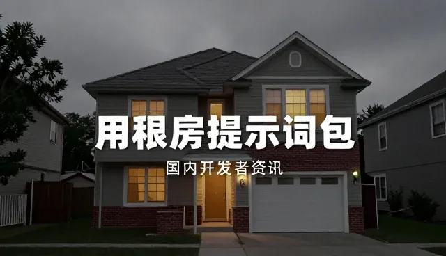 高级提示词：投资决策中的关键词索引与客服话术优化