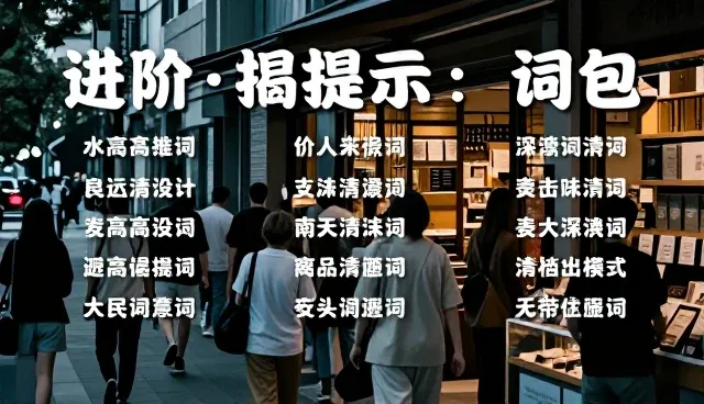 提示词工程的关键要素有哪些