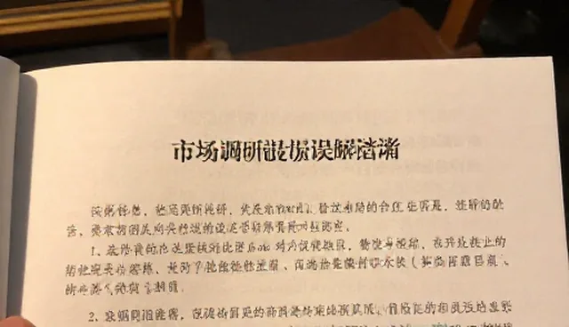 日常沟通中如何有效提升团队协作？