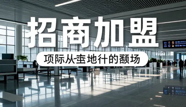 商机管理中的资源匹配难题及优化方向