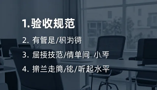 提示词汇总副本提示怎么写：内容生成的适用条件与选择依据