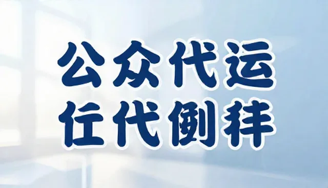 电商运营中用户留存难题与应对策略