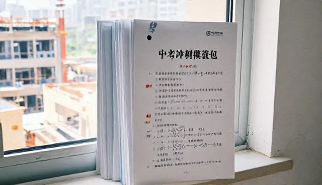教学资源开发如何应对不同性能需求