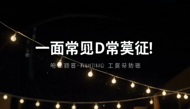 品牌广告设计在影视策划中的使用误区与选型关注点