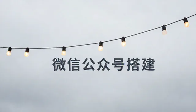 宁波网站推广的用户互动检查要点