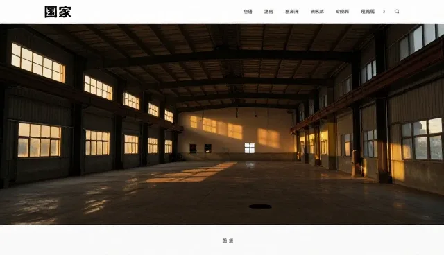 网站维护中服务器配置不当对性能的影响分析