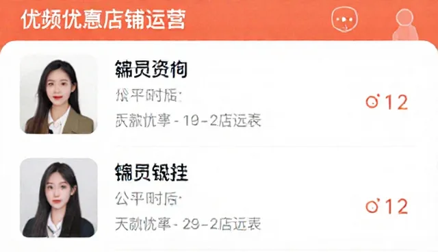 线上店铺代运营中商品管理有哪些注意事项？
