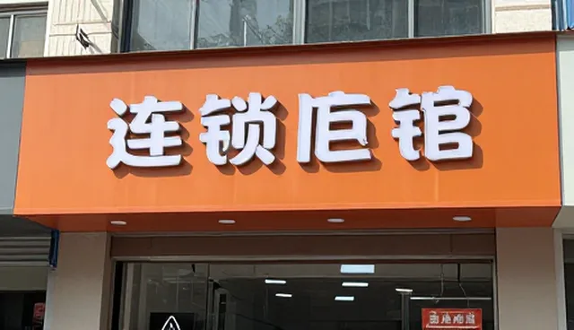 物业管理中清洗频率优化与业务发展趋势
