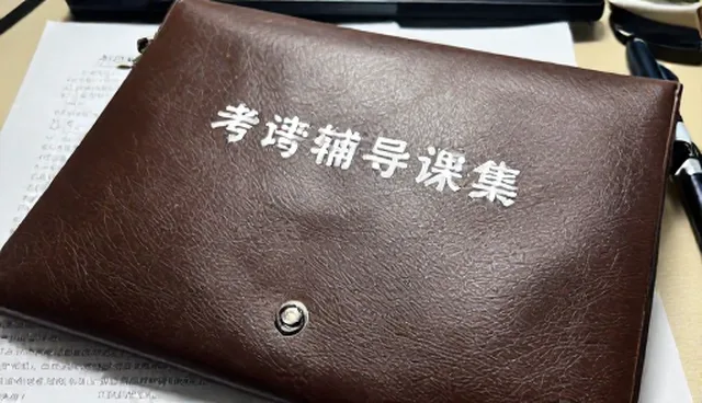教学内容优化：考试辅导产品使用与维护建议