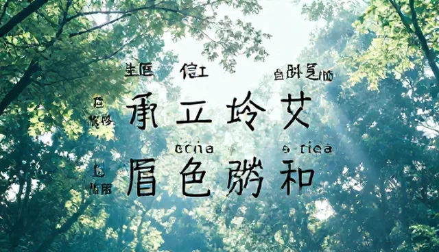 店铺起名提示词使用限制及优化方法