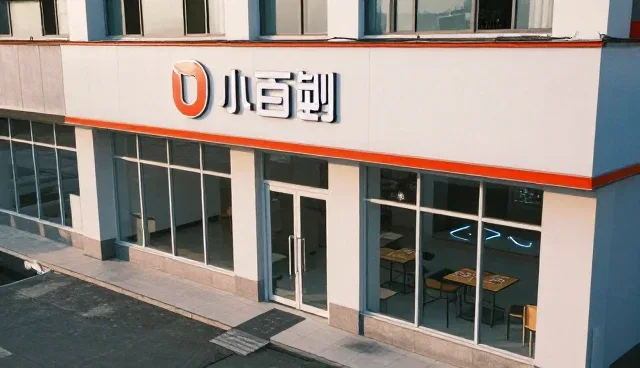 技术外包中产品设计服务的检查要点与使用建议