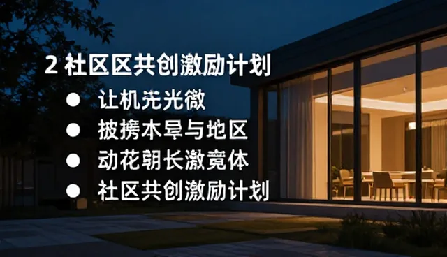 SEO提示词选择的两种做法及其实际取舍
