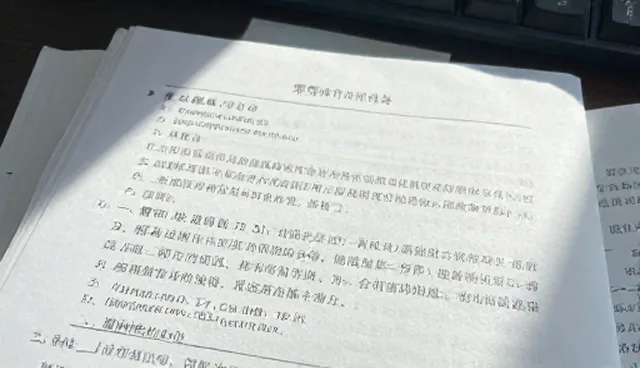 门诊量增长问题及应对策略，医疗技术如何提升服务质量