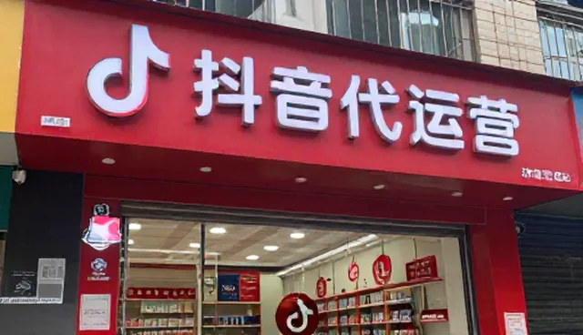 抖音代运营的适用场景与限制条件分析