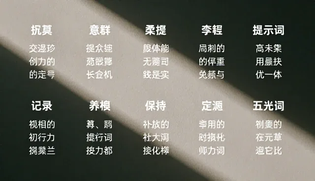 创业指导提示词整理：两种做法的对比与取舍