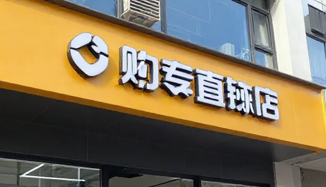信息沟通不畅如何影响管理效率提升