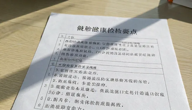 医疗设备地区选择中的关键问题与应对策略