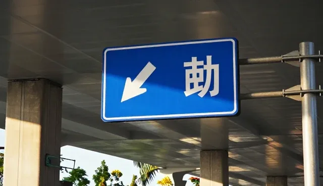 生产加工型产品对象覆盖的使用场景与维护建议