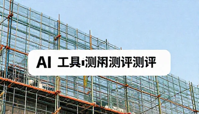 AIGC社区交流内容维护策略，提升用户参与度