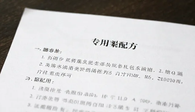 技术服务适用场景与限制分析