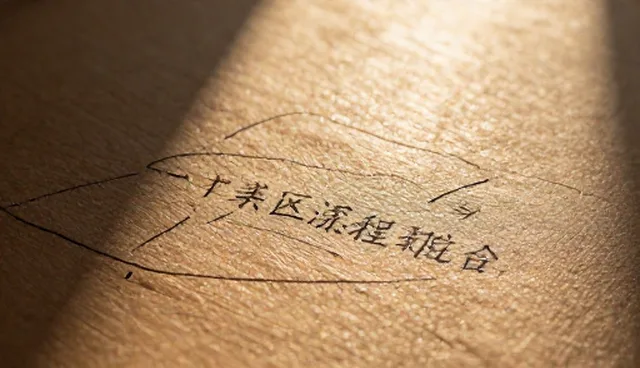流程优化在地区场景中的应用与挑战