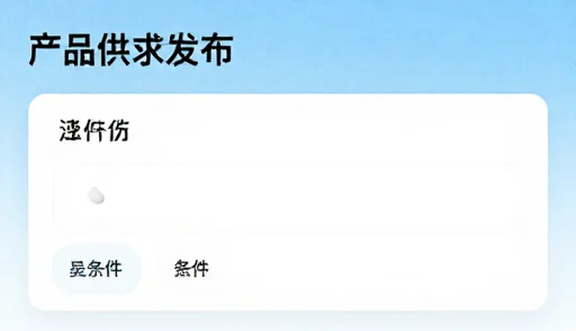 业绩评估中的条件分析与选型关注点