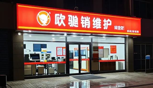 商品定制适用条件的常见误区与正确理解