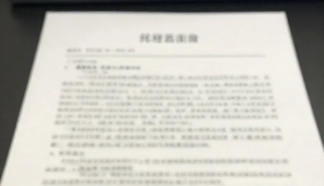 部署成本：网站建设实施风险与应对策略