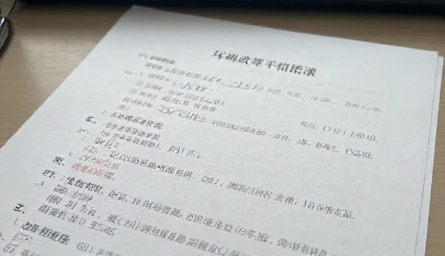 方案设计选型中的常见误区与正确处理方法