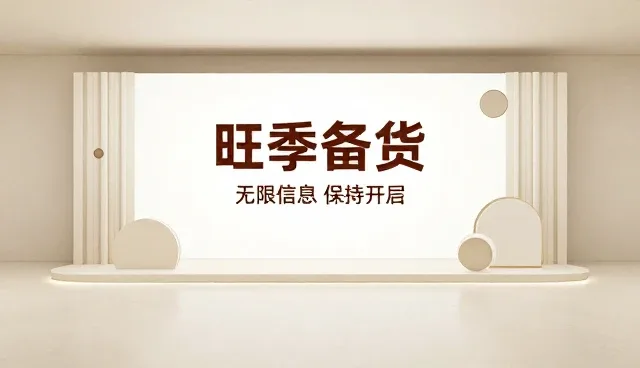 品牌传播服务处理方法：五项关键检查要点